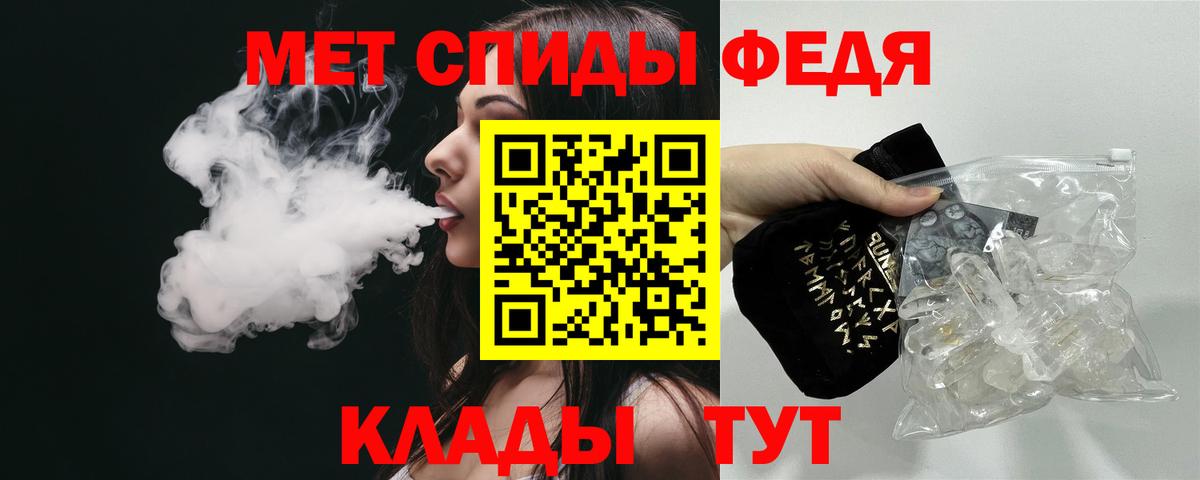 Амфетамин  Вход с VPN  Нефтекамск  АМФ 97% 