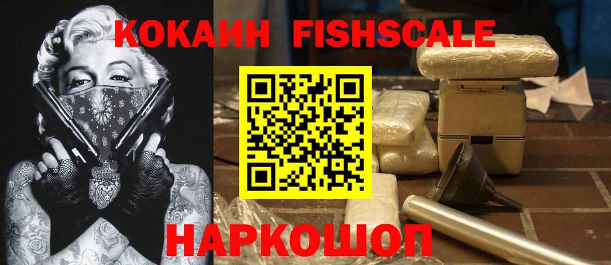 КОКАИН Колумбийский Нефтекамск