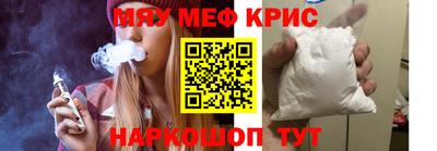 эйфоретик Уссурийск
