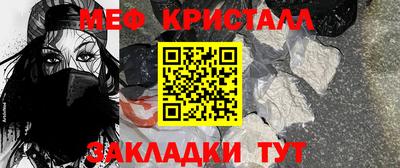 эйфоретик Уссурийск