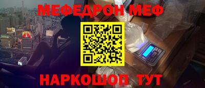 эйфоретик Уссурийск