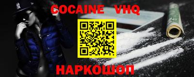 эйфоретик Уссурийск