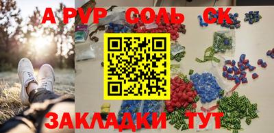эйфоретик Уссурийск