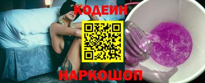 эйфоретик Уссурийск