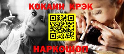 дистиллят марихуана Усть-Джегута
