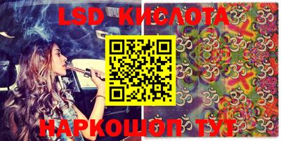 эйфоретик Уссурийск