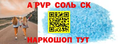 эйфоретик Уссурийск