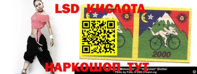 эйфоретик Уссурийск