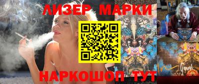 эйфоретик Уссурийск