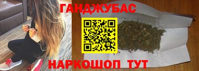 дистиллят марихуана Усть-Джегута