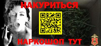 эйфоретик Уссурийск