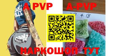 эйфоретик Уссурийск