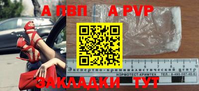 дживик Усть-Илимск