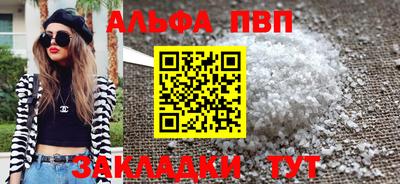 эйфоретик Уссурийск