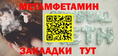 дживик Усть-Илимск