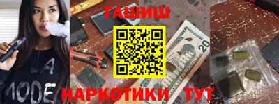 эйфоретик Уссурийск