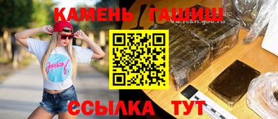 эйфоретик Уссурийск