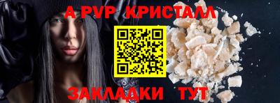 дживик Усть-Илимск