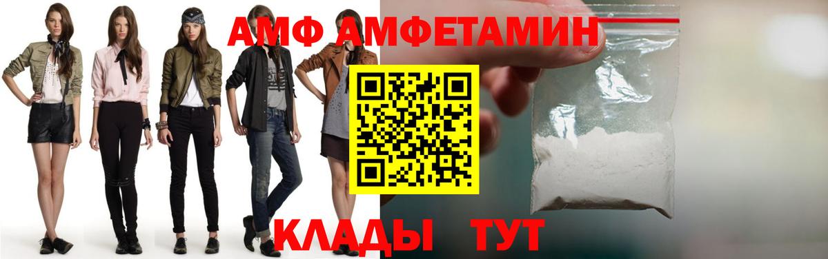 Нефтекамск  Метамфетамин Декстрометамфетамин 99.9%  Метамфетамин Декстрометамфетамин 99.9%  Вход с VPN 