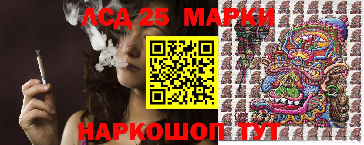 Марки NBOMe 1,5мг Нефтекамск