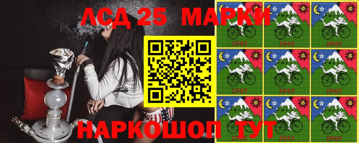 купить   Марки NBOMe 1,8мг  Вход с VPN  Нефтекамск 