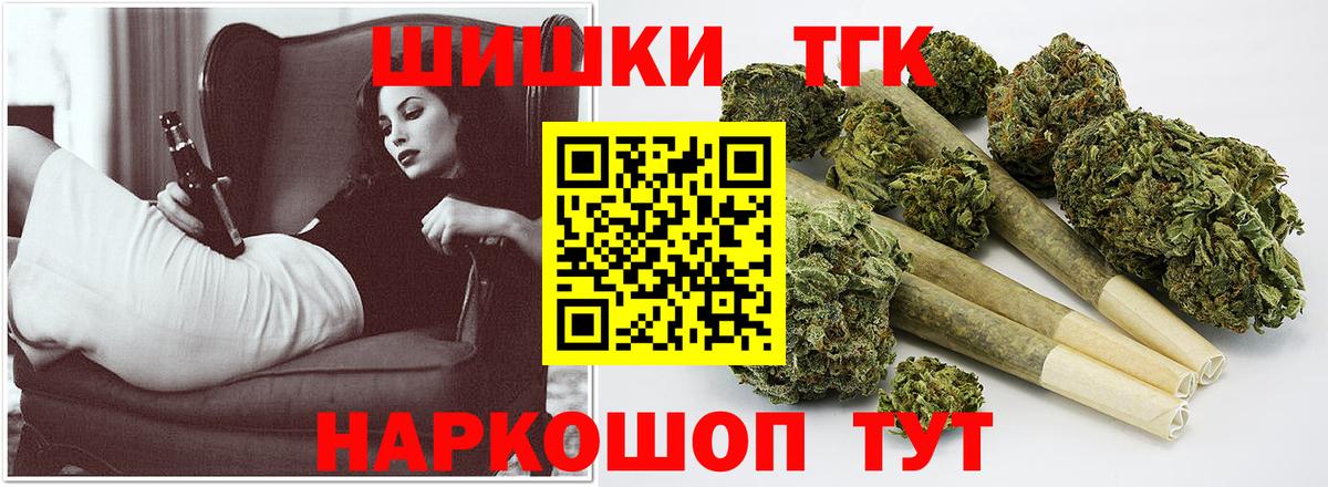 Шишки марихуана планчик  Вход с VPN  МАРИХУАНА SATIVA & INDICA  Нефтекамск  Конопля THC 21% 